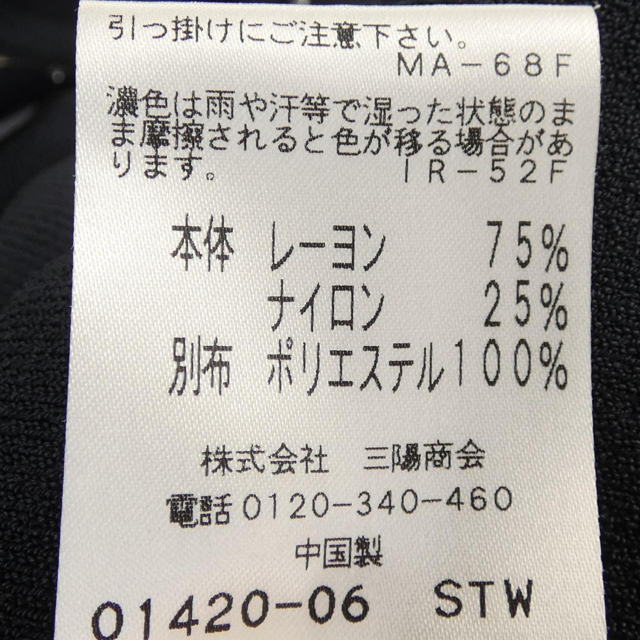 トゥービーシック トップス