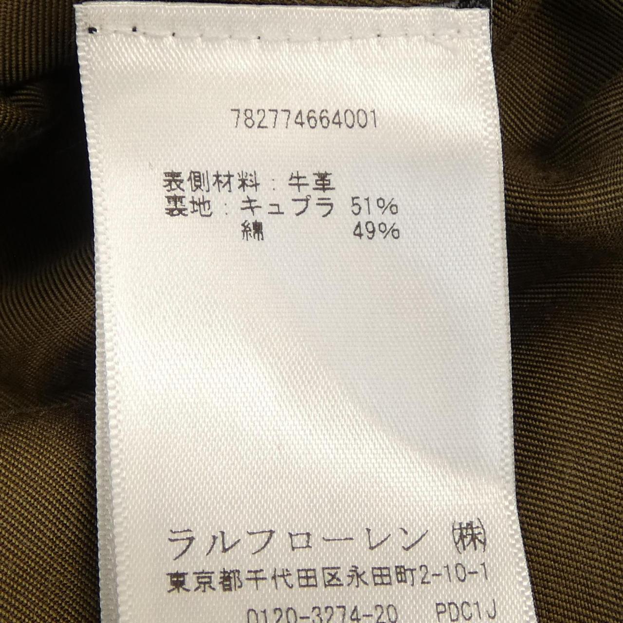 ダブルアールエル レザージャケット