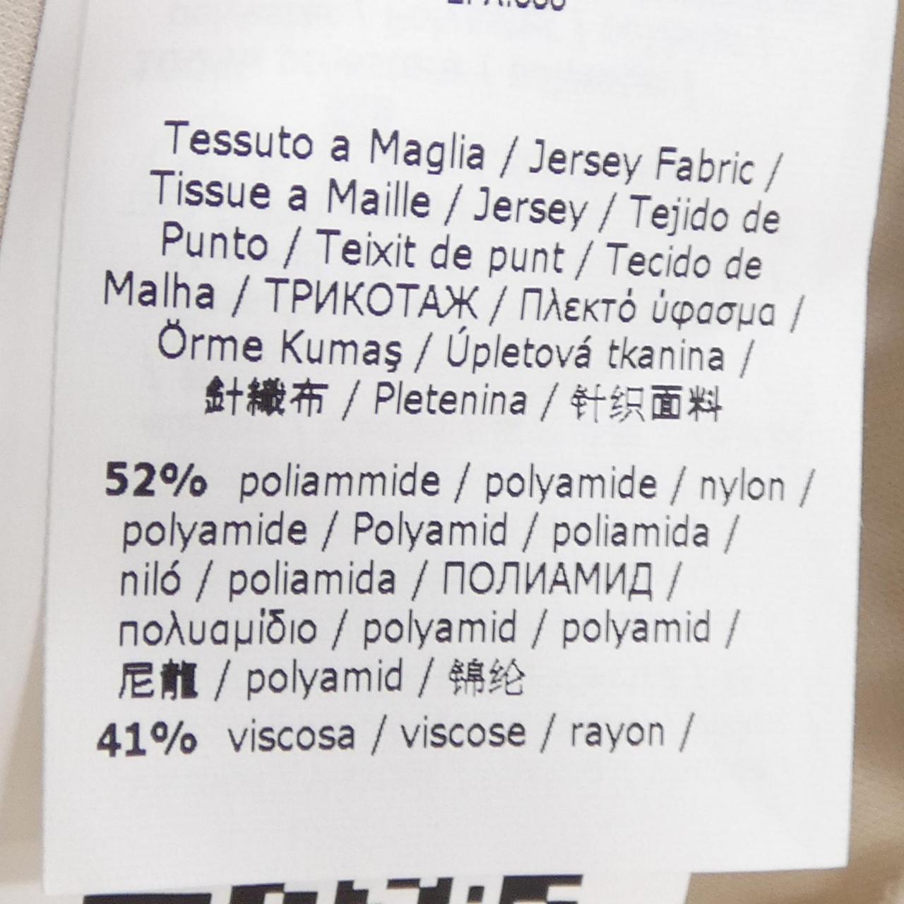 マックスアンドコー ウールブレンドパンツ