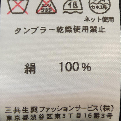 レオナールファッション シルクトップス