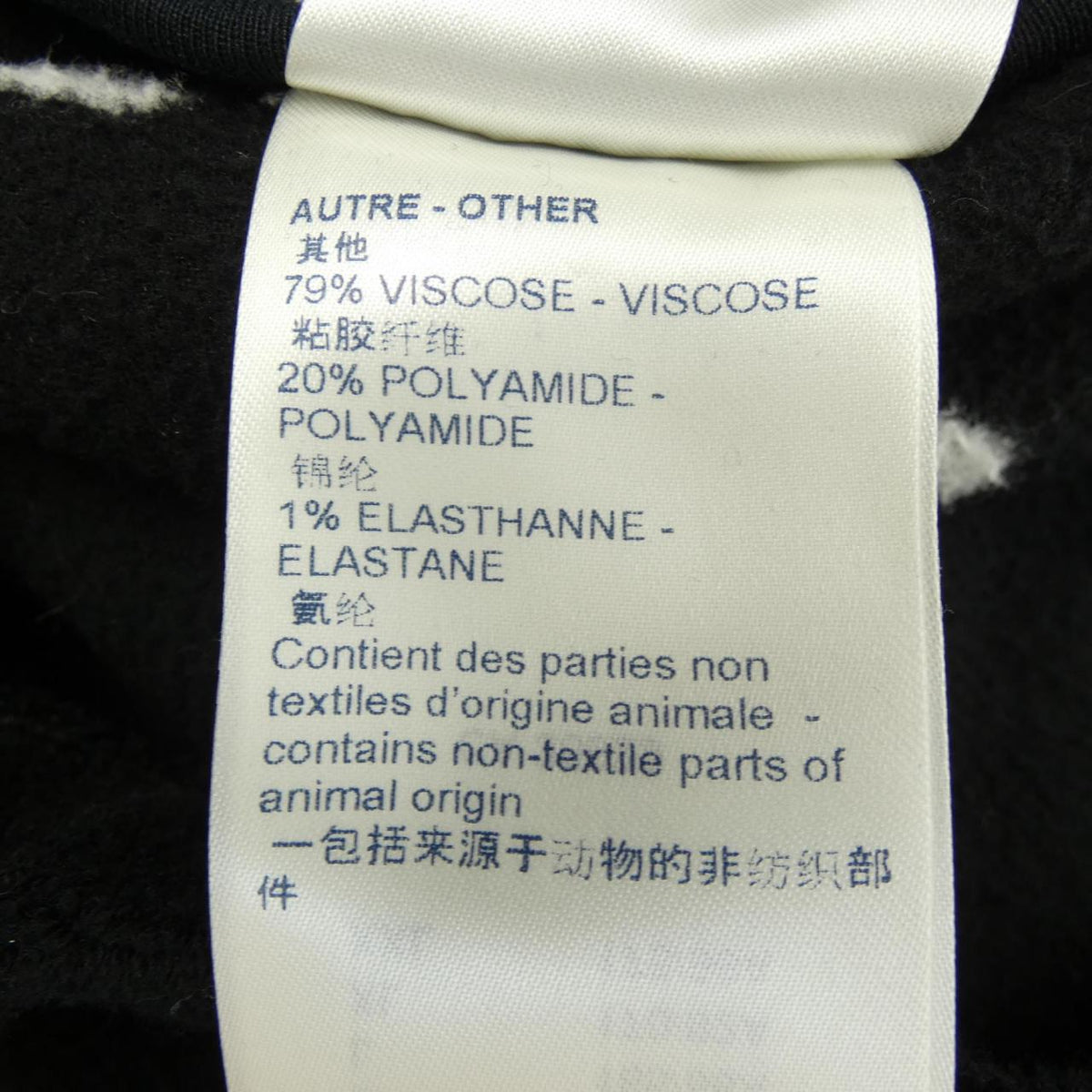ルイヴィトン LVヴィテス カシミヤ混ジャケット