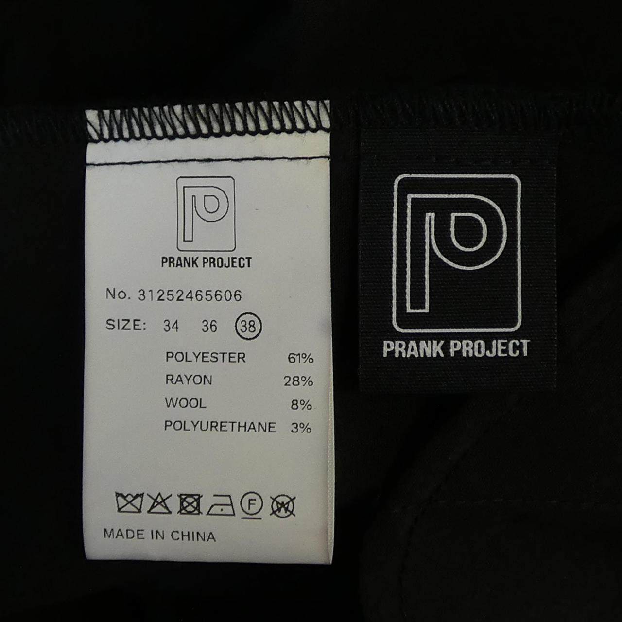 PRANKPROJECT パンツ