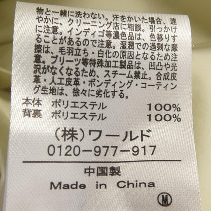 デッサン ジャケット