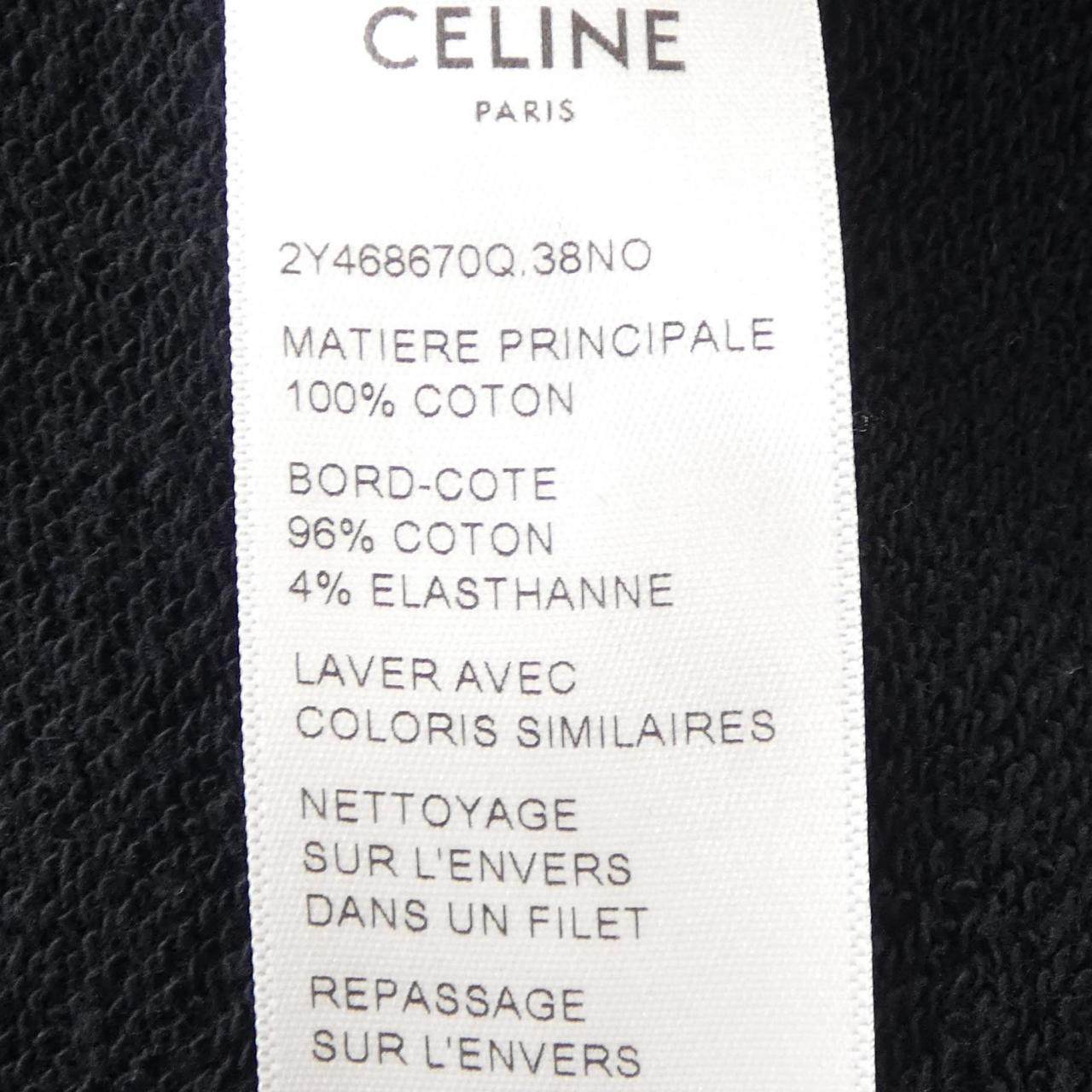 セリーヌ CELINE LOOSE HOODIE コットンパーカー