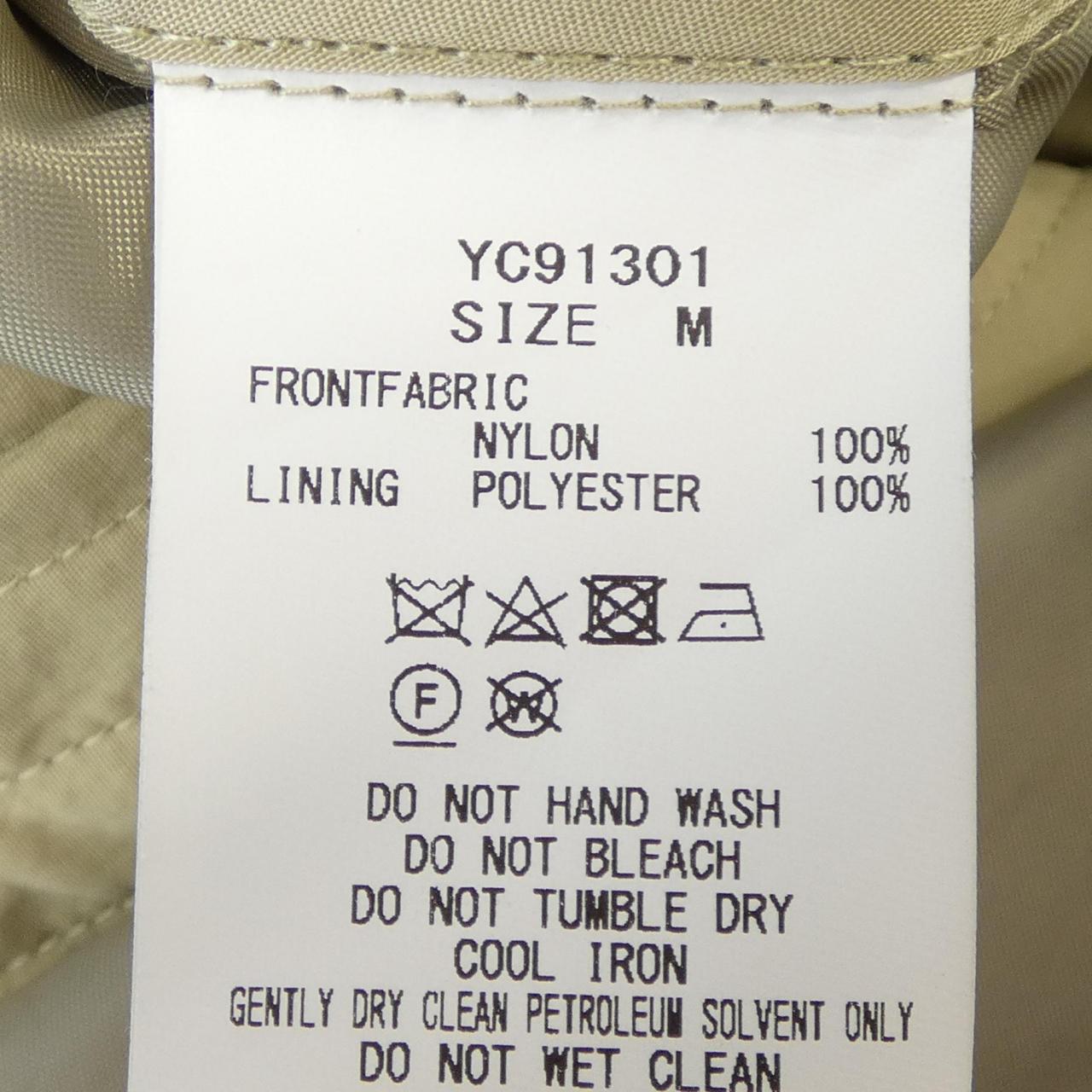 エーピーストゥディオ コート