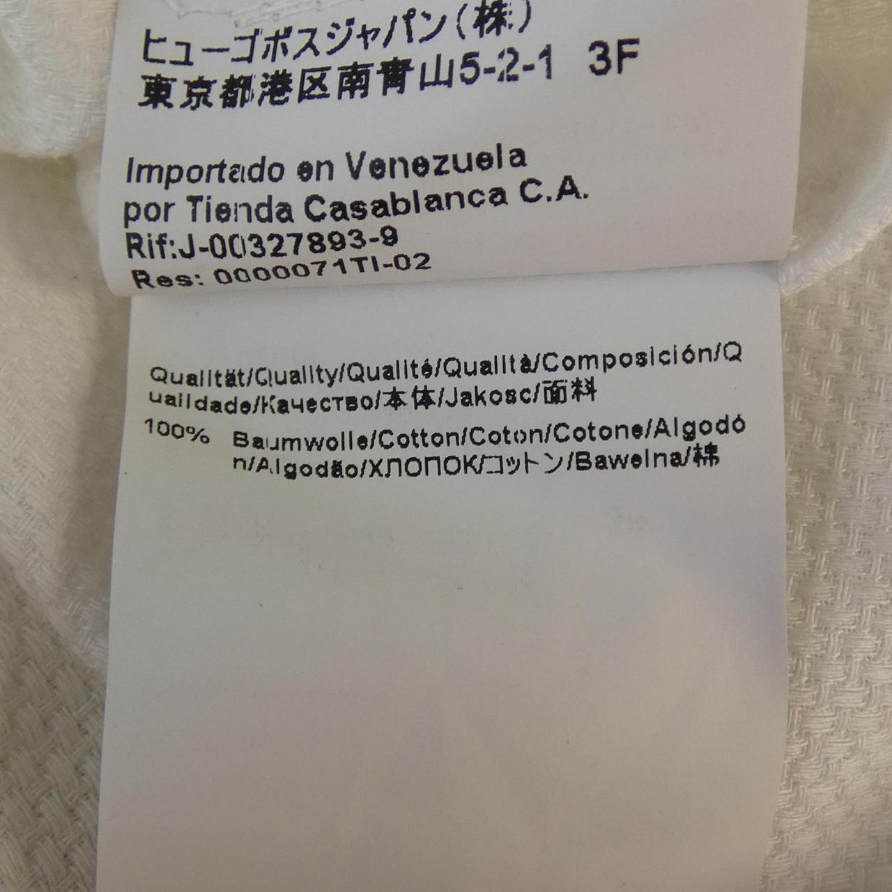 ヒューゴボス コットンシャツ