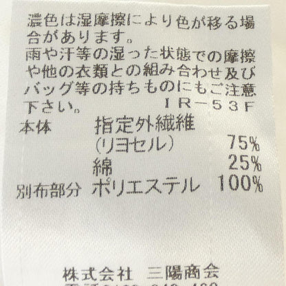 ブルーレーベルクレストブリッジ トップス