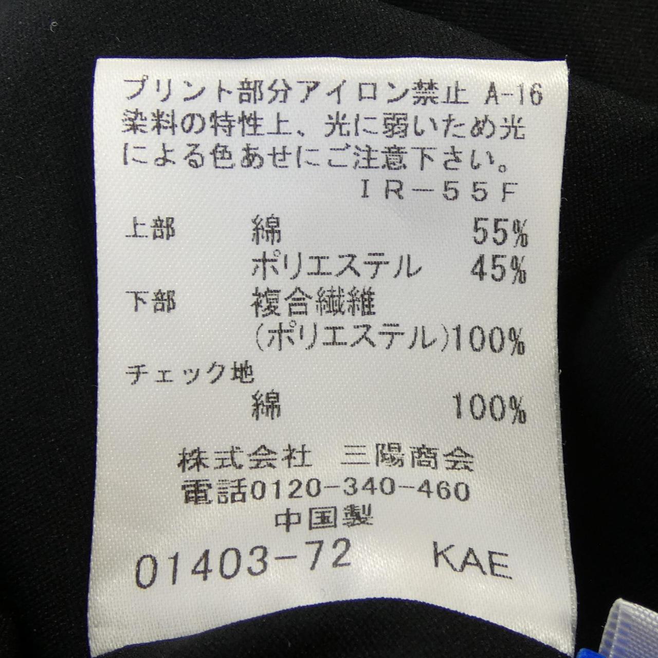 ブルーレーベルクレストブリッジ ワンピース