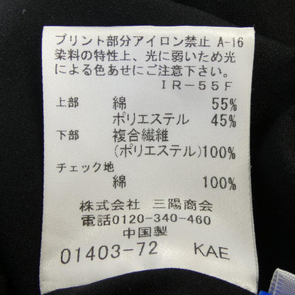 ブルーレーベルクレストブリッジ ワンピース