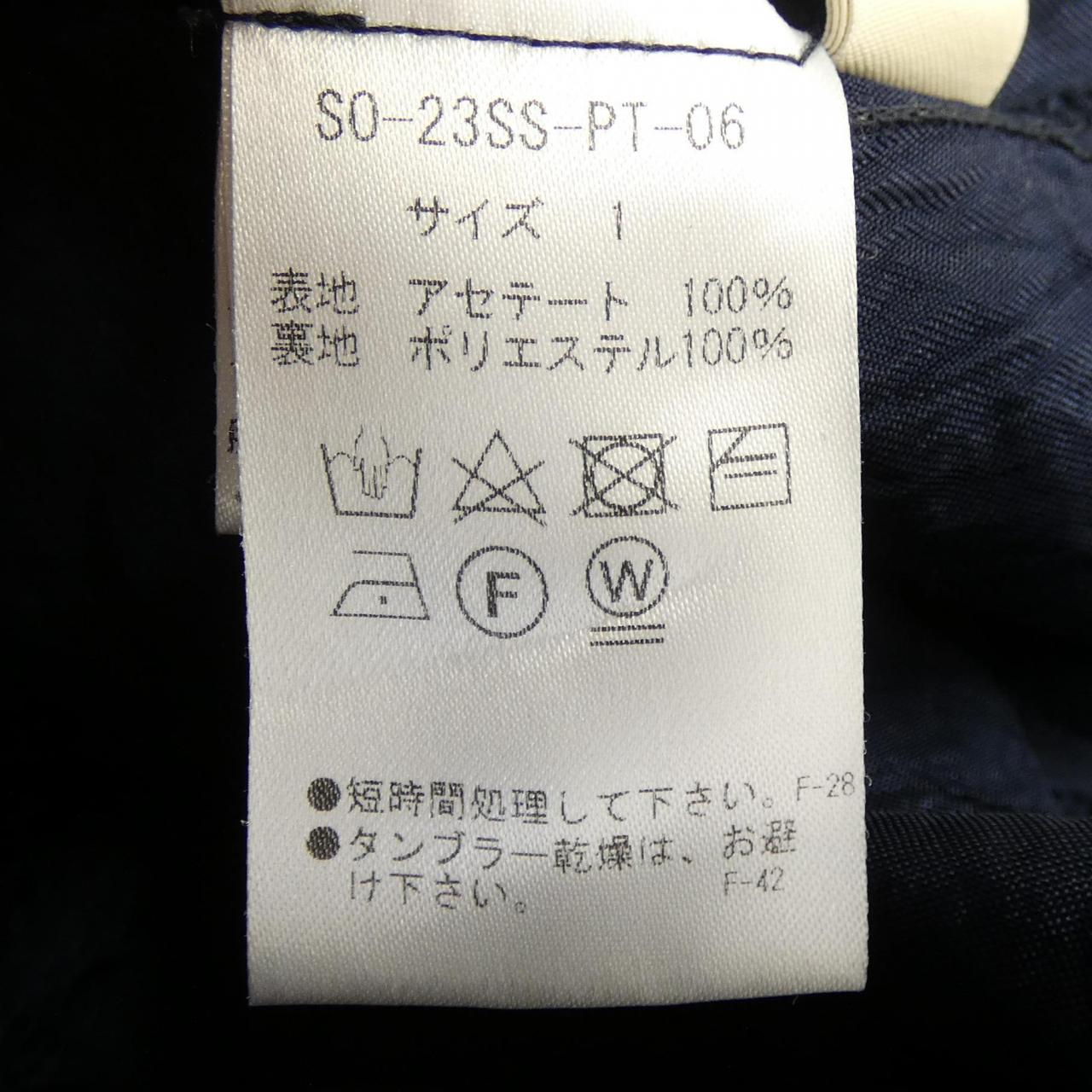 SOLOV セットアップ