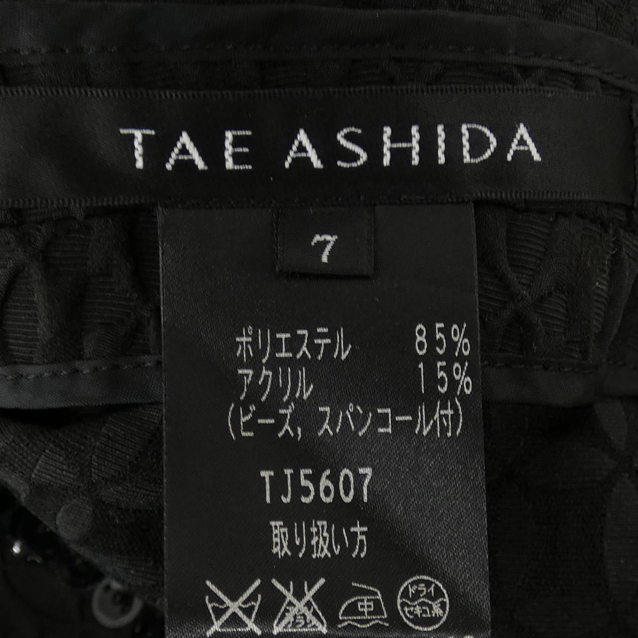 タエアシダ ジャケット