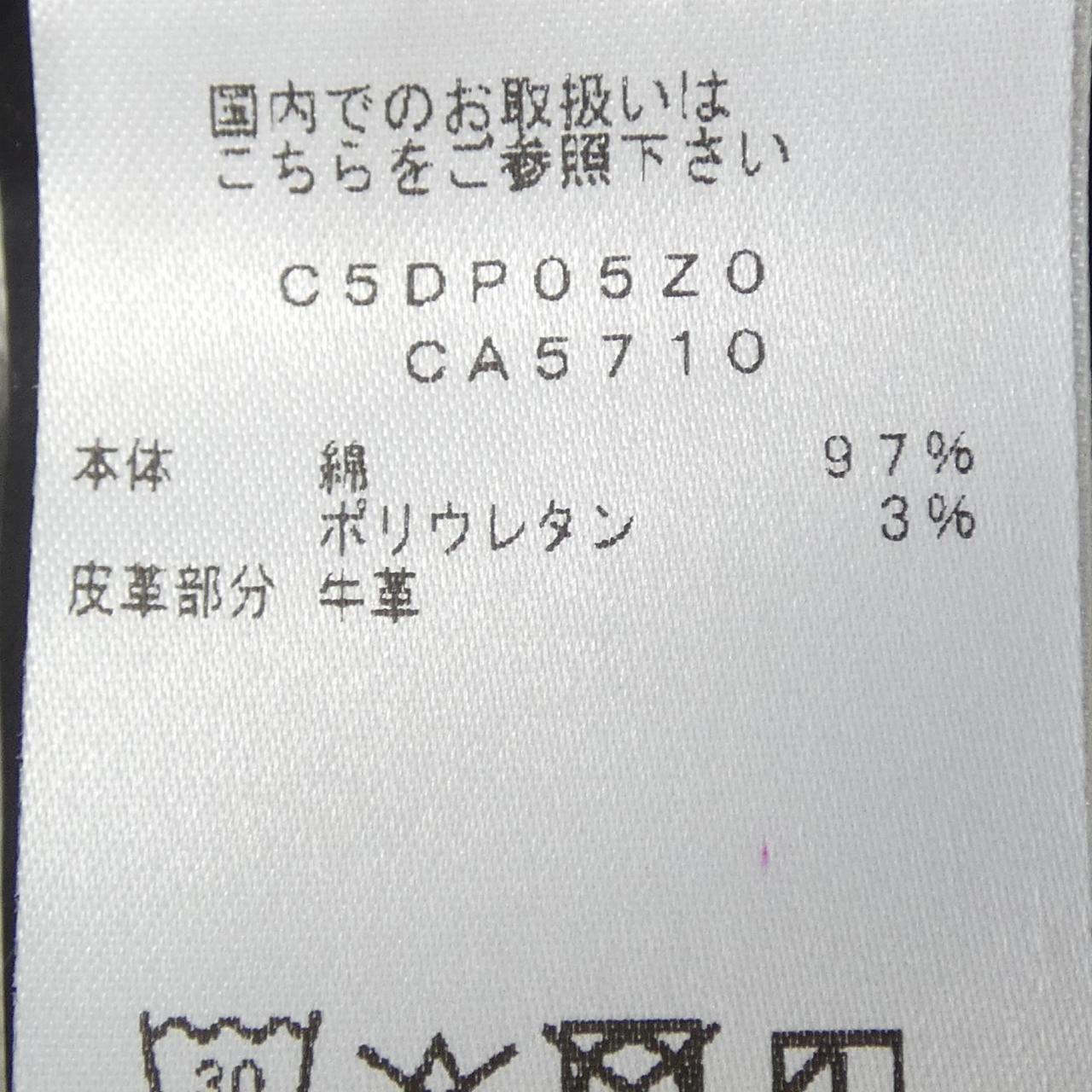 ピーティートリノ ジーンズ