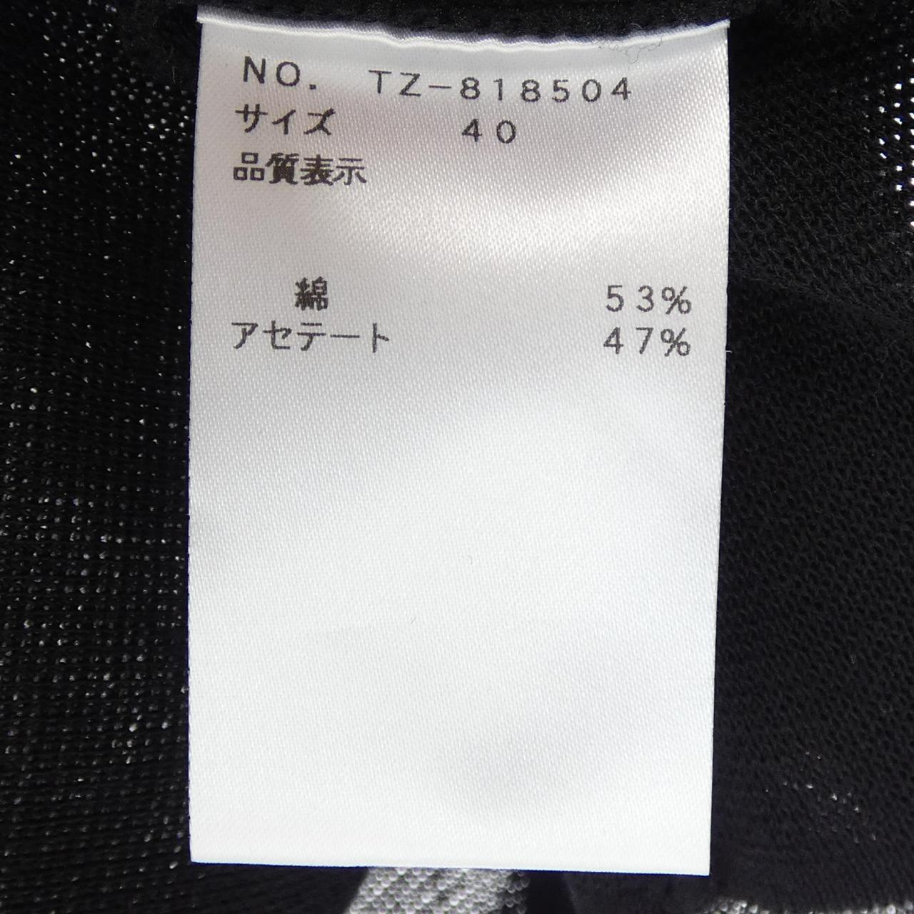 エムズグレイシー ニット