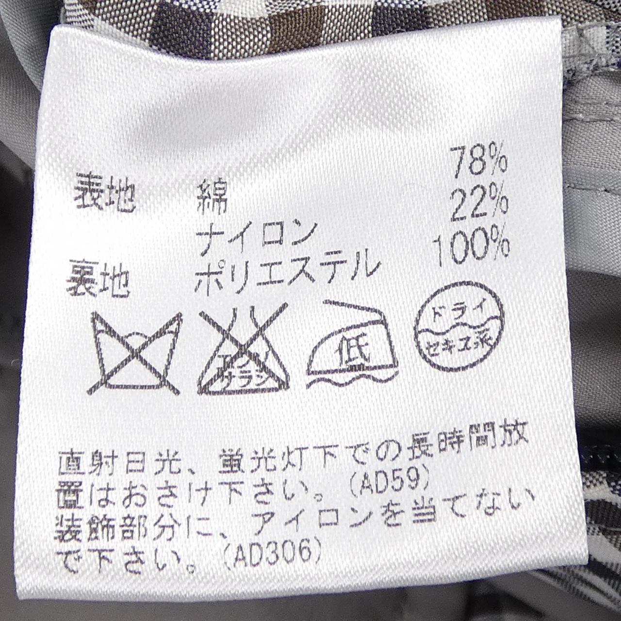 アクアスキュータム コート