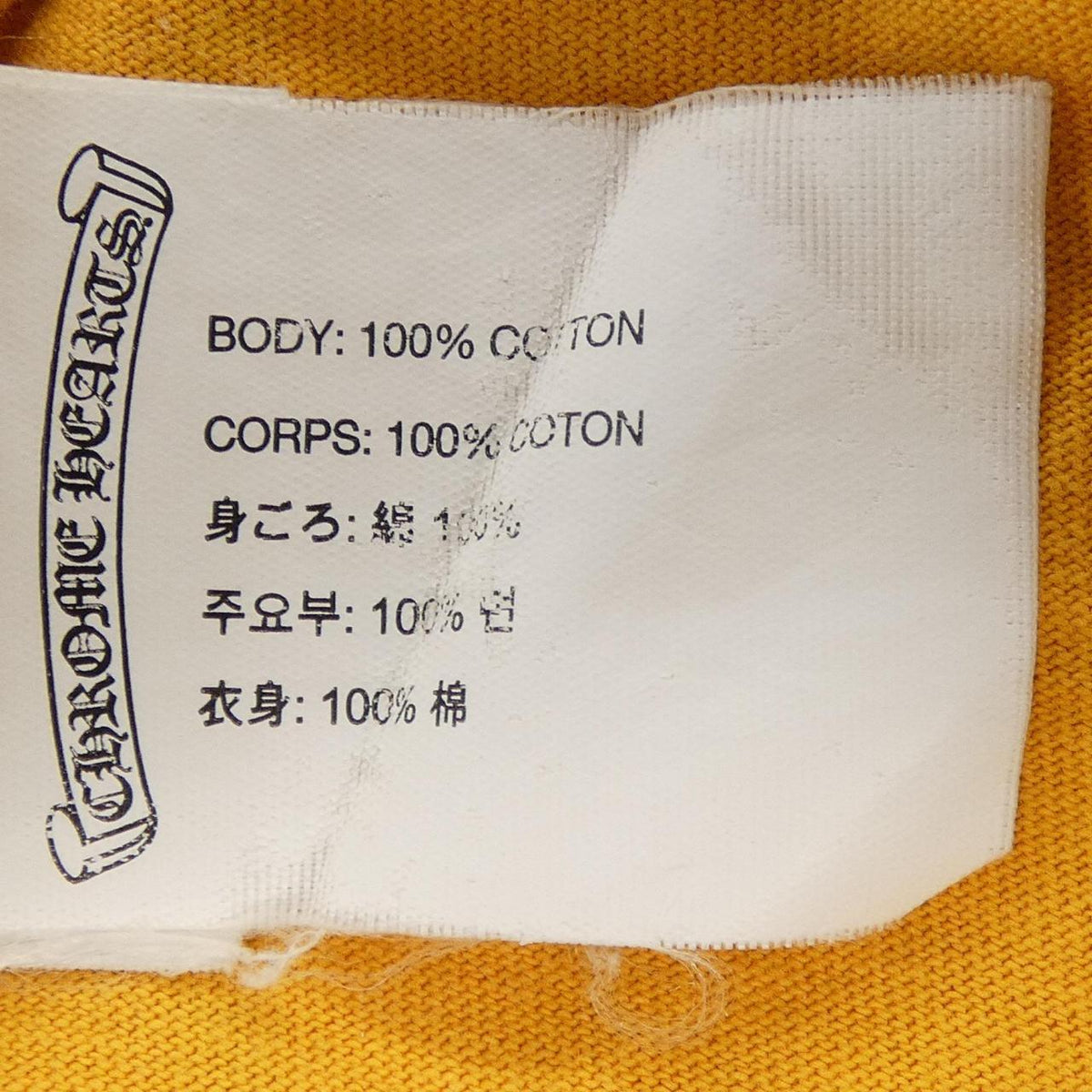 クロムハーツ MATTY BOY コットンTシャツ
