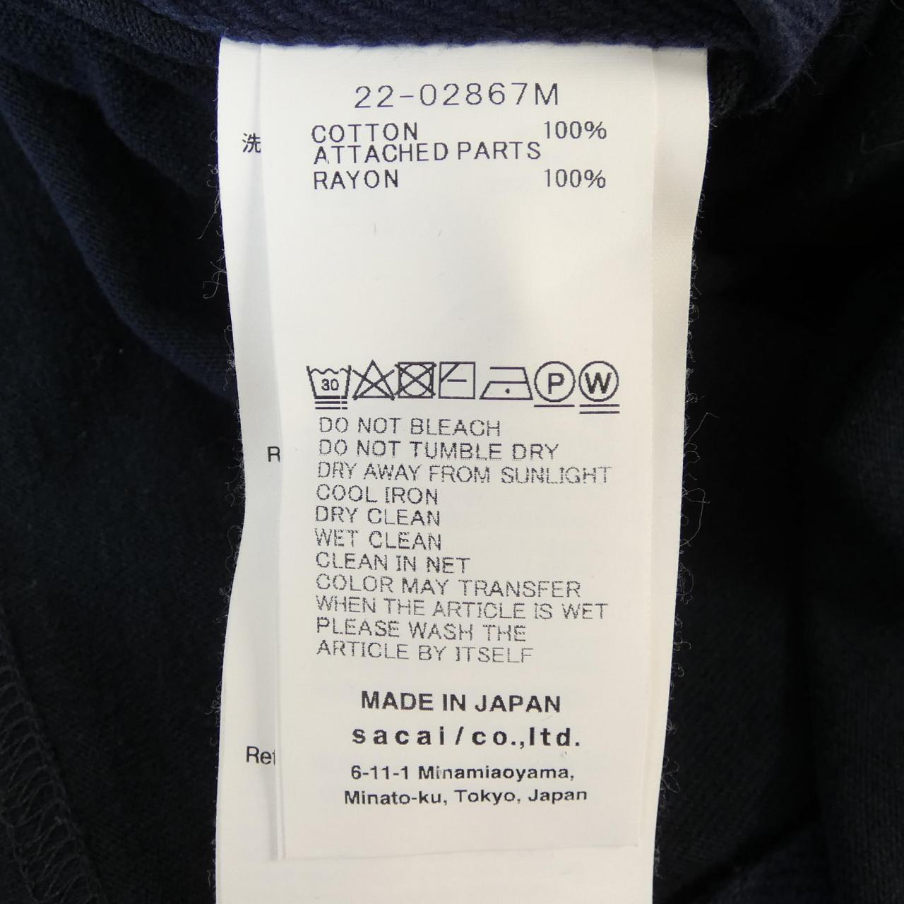 サカイ コットンTシャツ