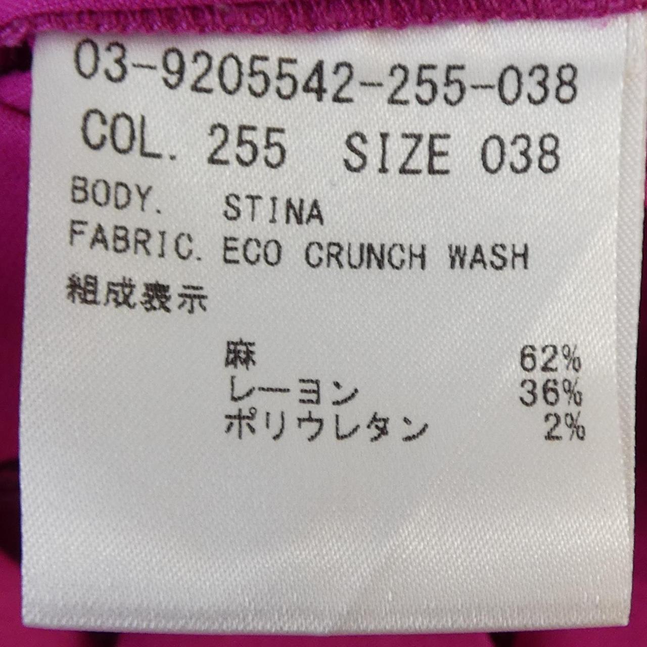 セオリーリュクス ワンピース