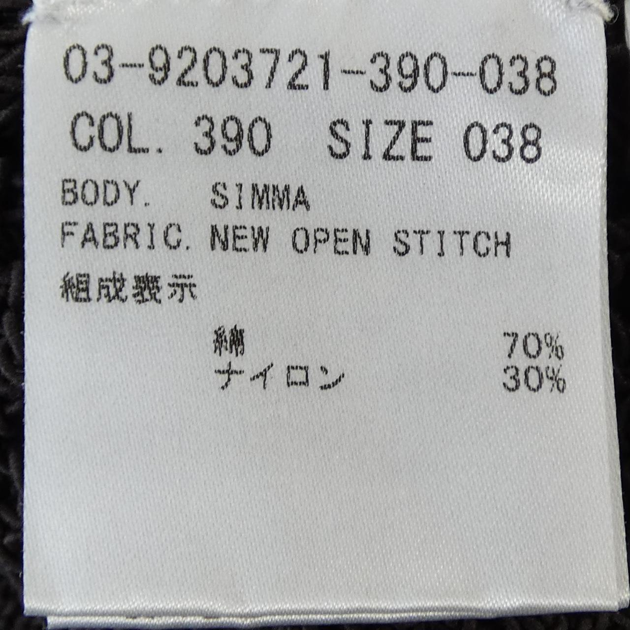 セオリーリュクス カーディガン