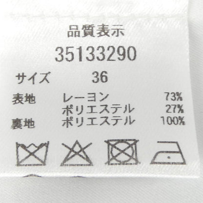 マイストラーダ スカート