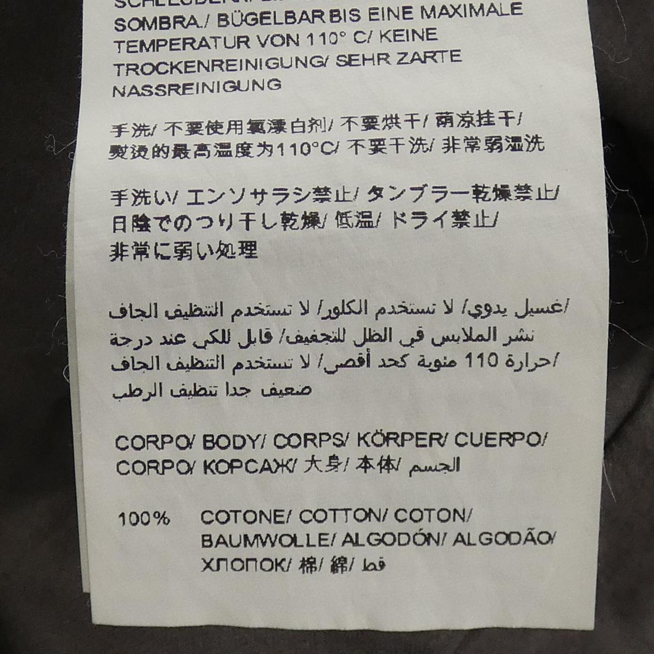 タトラス コットンTシャツ