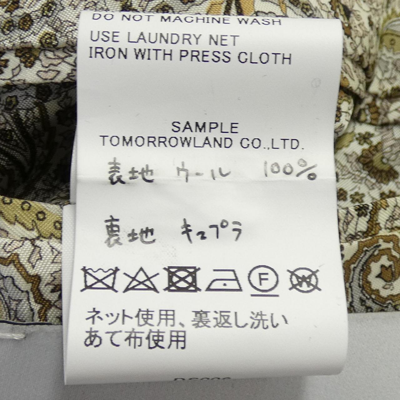 トゥモローランド ウールジャケット