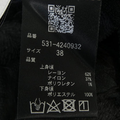 アドーア ワンピース