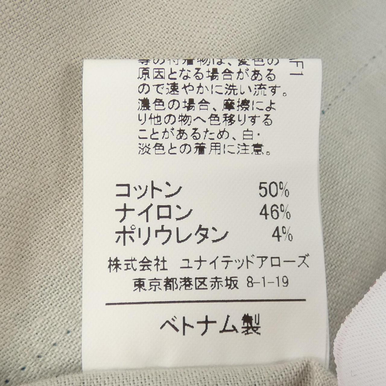 ブラクトメント パンツ