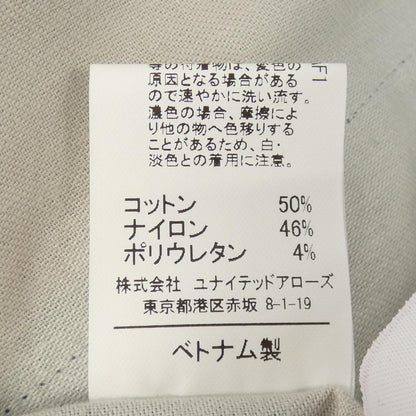 ブラクトメント パンツ