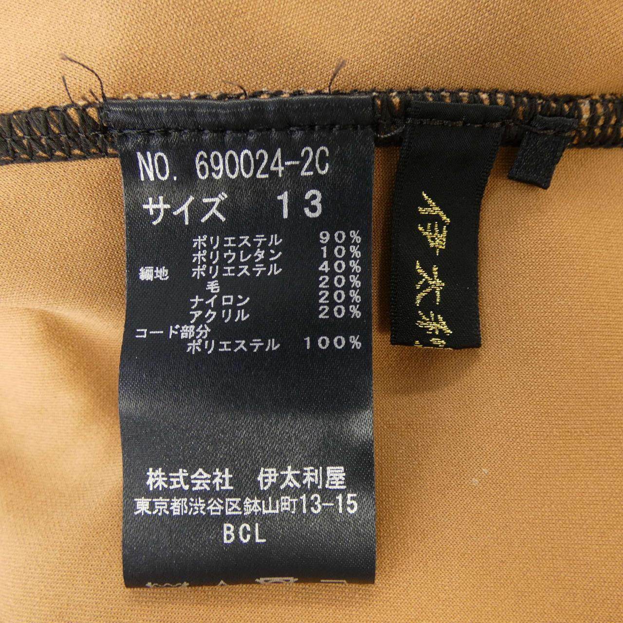 伊太利屋 ベスト