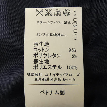 グリーンレーベルリラクシング コート