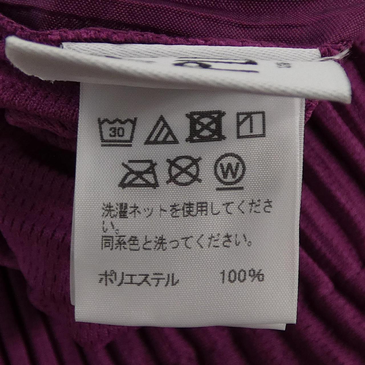 オムプリッセイッセイミヤケ パンツ