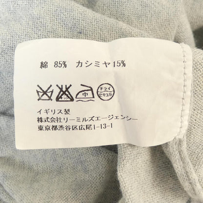 ジョンスメドレー カシミヤ混ニット