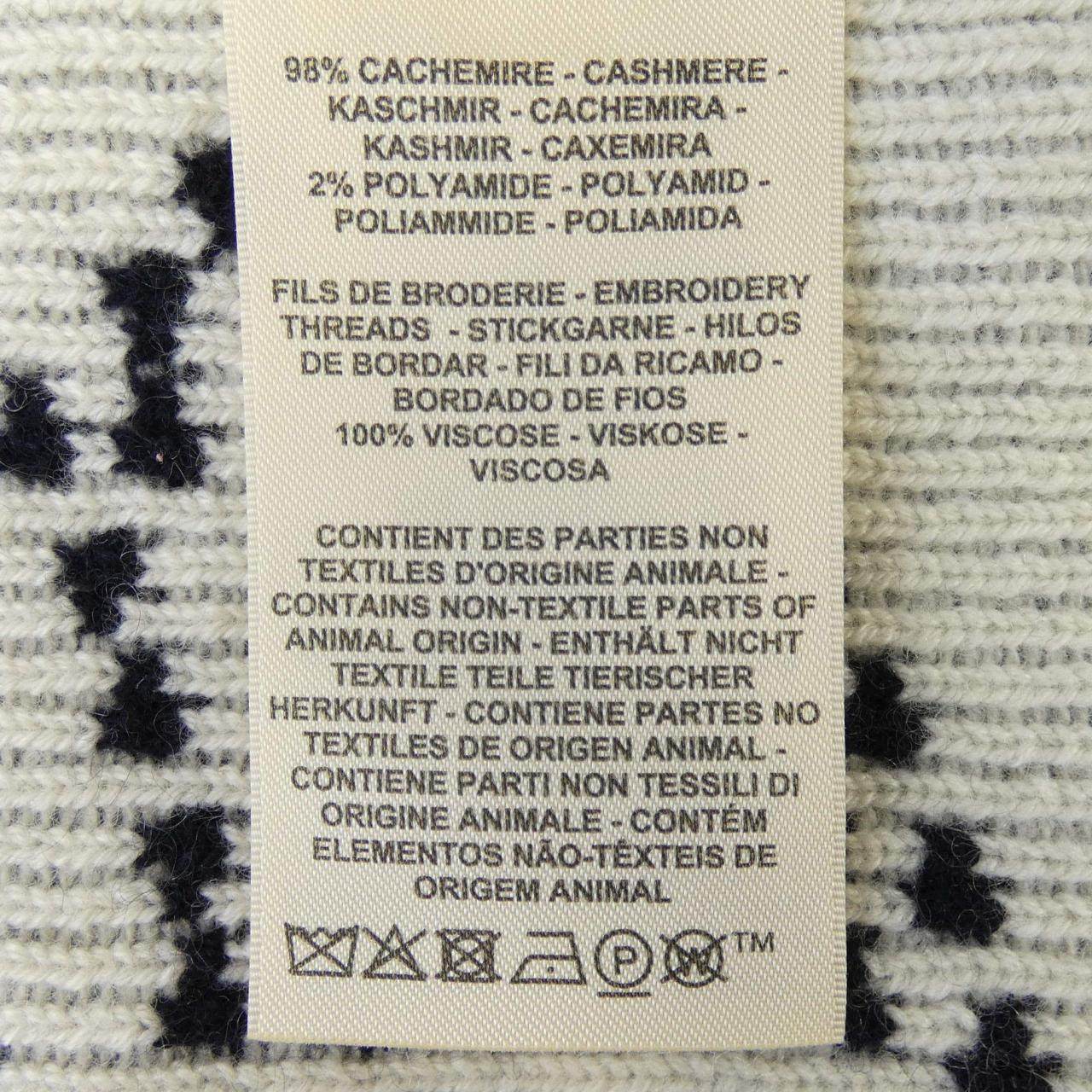 エルメス ブリッドドゥガラ カシミヤカーディガン