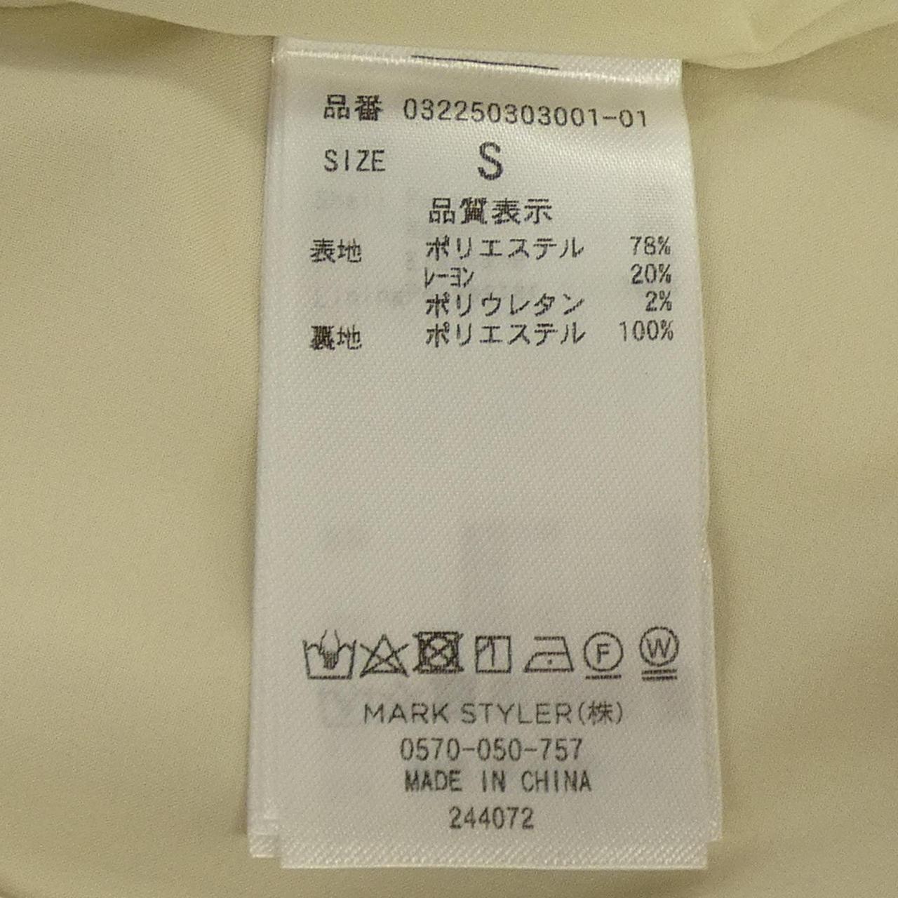 ラグナムーン ワンピース