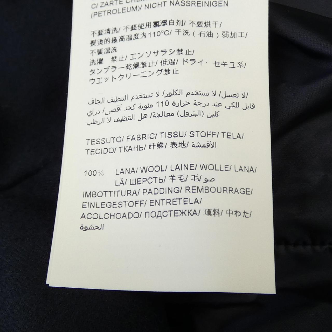 タトラス AGORDO ダウンジャケット