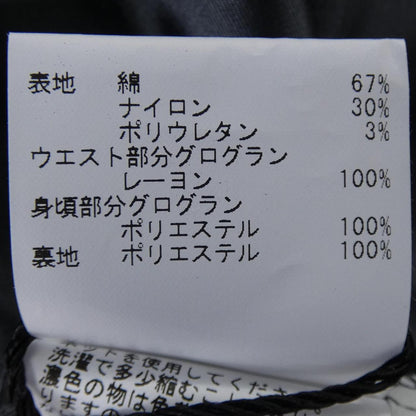 アナイ スカート