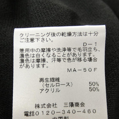 トゥービーシック ロングカーディガン
