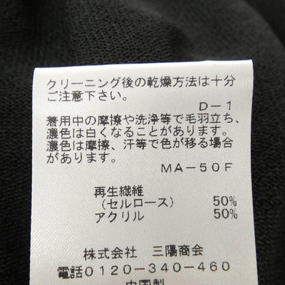 トゥービーシック ロングカーディガン