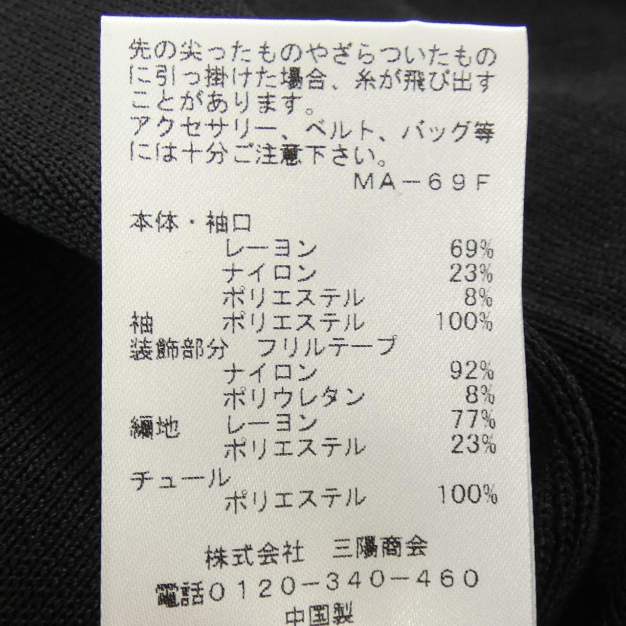 トゥービーシック トップス