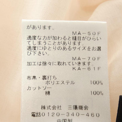 トゥービーシック トップス