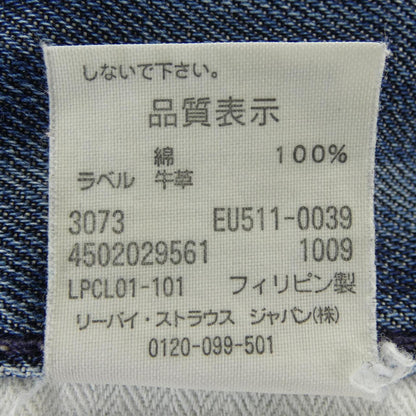 リーバイス ジーンズ