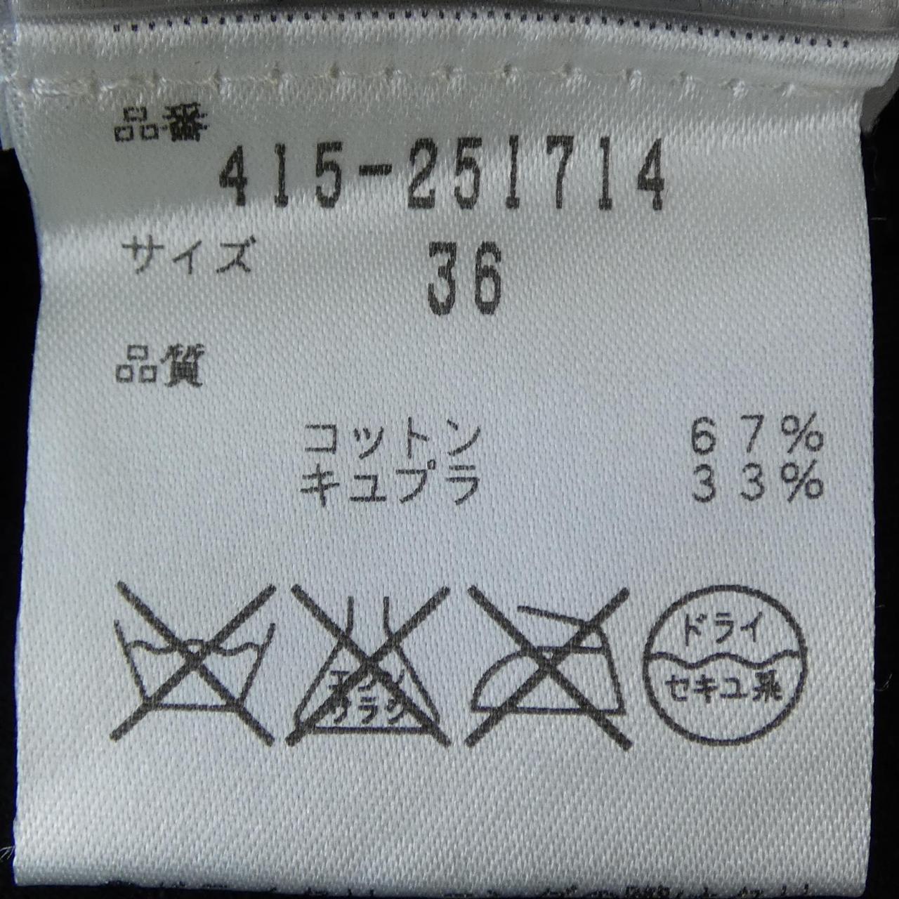 ステラマッカートニー ベスト