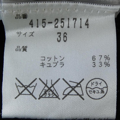 ステラマッカートニー ベスト