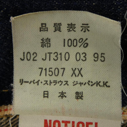 リーバイス デニムジャケット