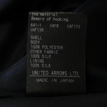 ドゥロワー スカート