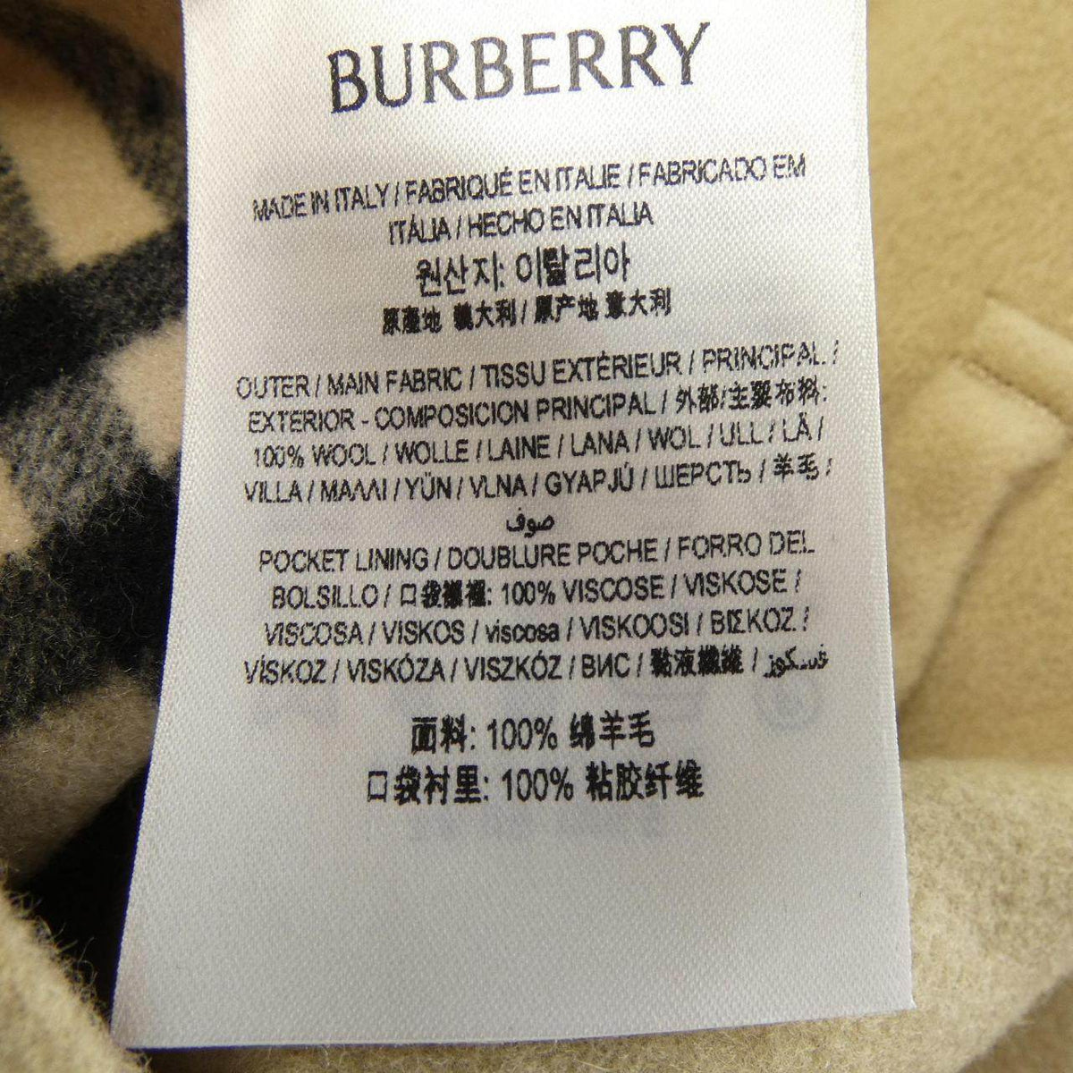 バーバリー ウールブレンドコート