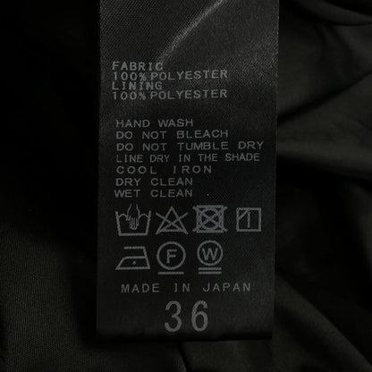 スピックアンドスパン スカート