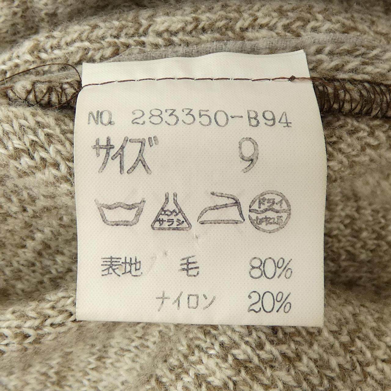 伊太利屋 セットアップ