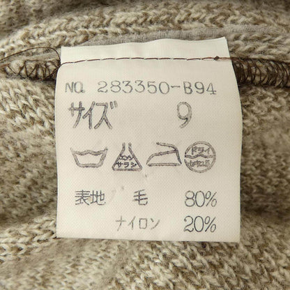 伊太利屋 セットアップ