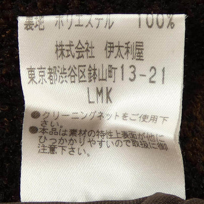 伊太利屋 セットアップ